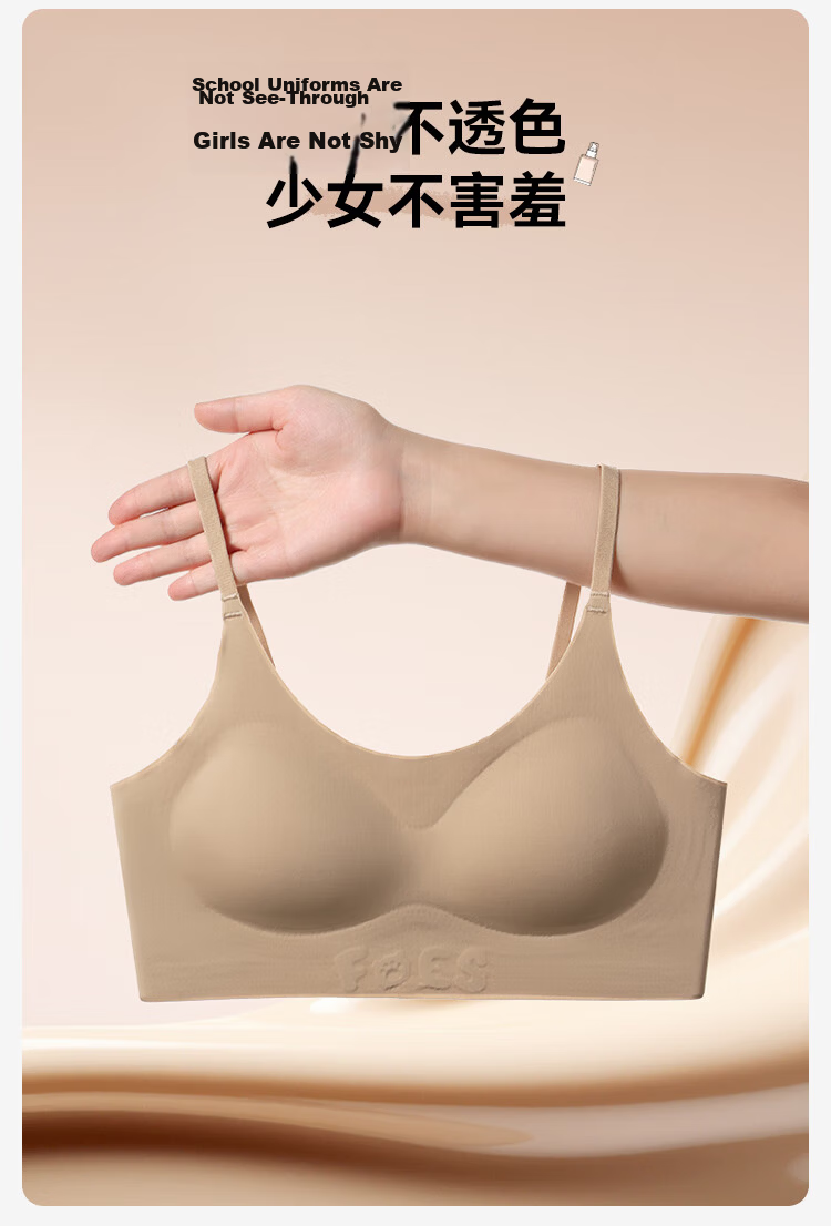 FitonTon Girls' Camisole Bra Invisible Developmental Underwear Foundation Liquid Thin Bra for High School Students Ages 12-18 Summer 5