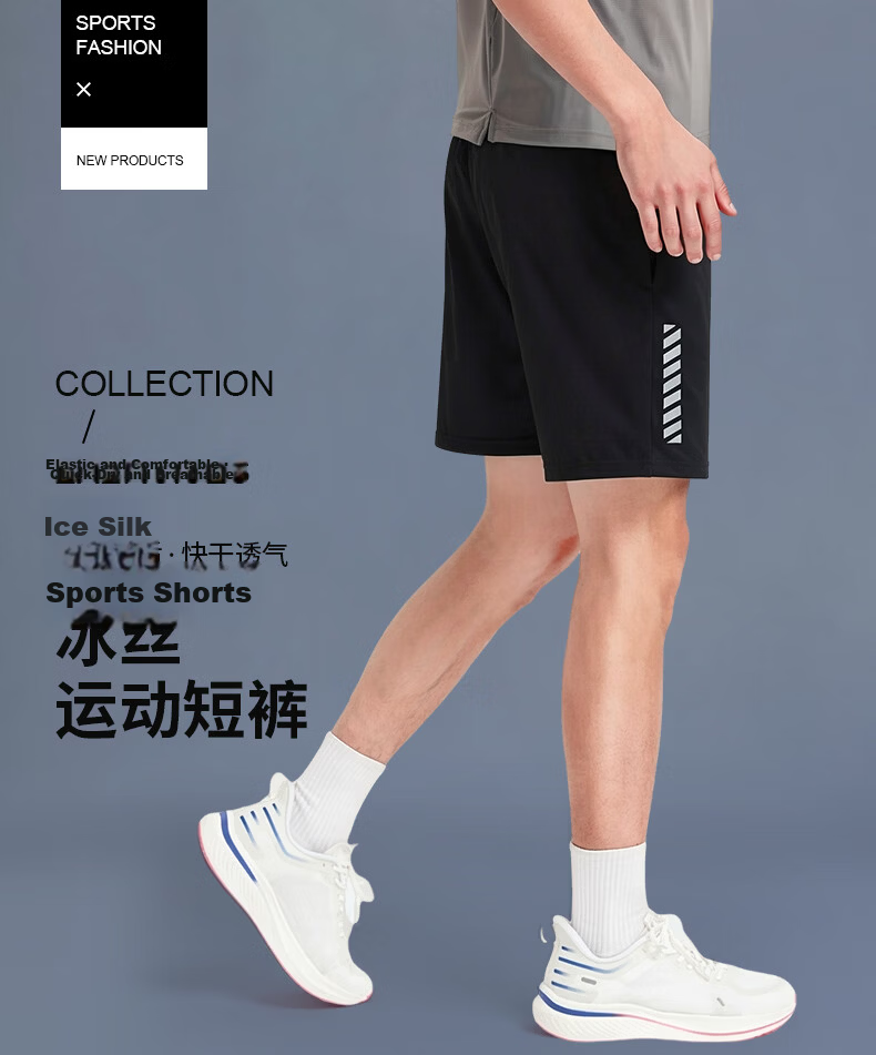 BURUITE Men's Sports Shorts Running Fitness Quick-Dry Casual Five-Point Summer Training Ice Silk Lightweight Woven Beach Basketball Pants 1