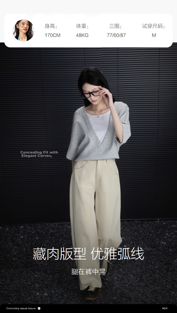 Demana [Cloud Feel Cotton Blend] Spring Lazy Urban Patchwork Seam Petite Loose Women's Curved Blade Casual Pants 9