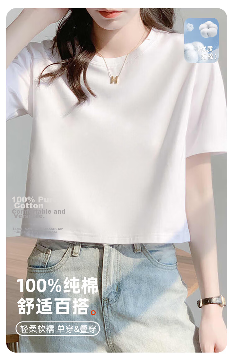 Urban Beauty Pure Cotton Short Sleeve T-Shirt Women Summer Loose Fashion Versatile Base Shirt Round Neck Slim Half Sleeve Top Black 3XL 1