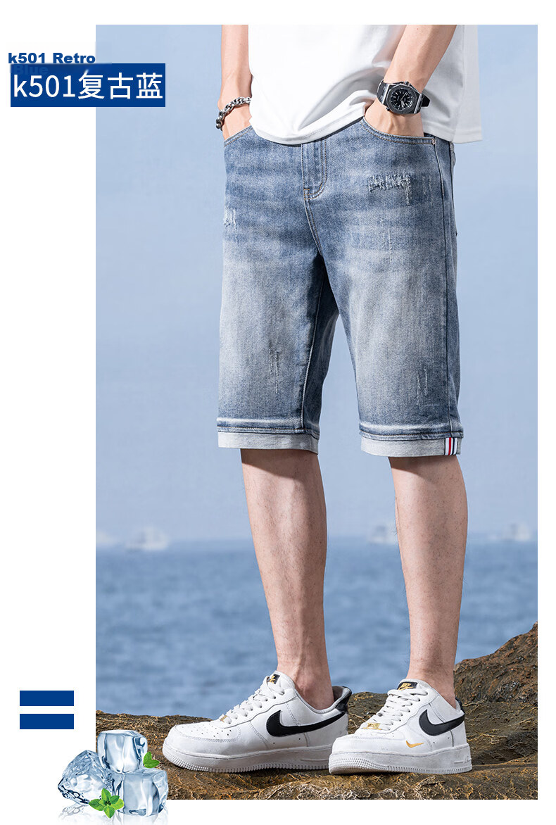 Pierre Cardin Men's Summer Lightweight Loose Denim Shorts Nostalgic Blue Size 30 22