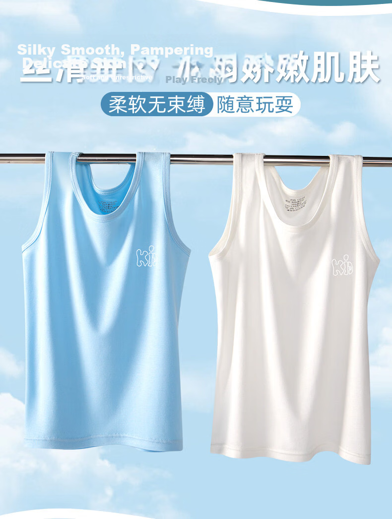 Dingguagua Kids Ice Silk Summer Thin Sleeveless Undershirt Boys Tank Top for Older Children 6