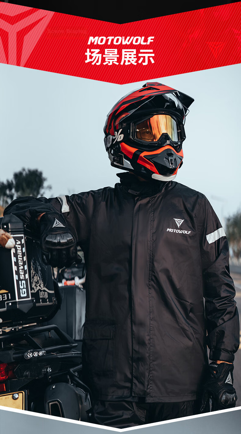 MOTOWOLF Ultra-Thin Split Motorcycle Raincoat and Pants Outdoor Riding Rain Gear for Delivery Riders and Electric Bikes Waterproof Rain Suit 9