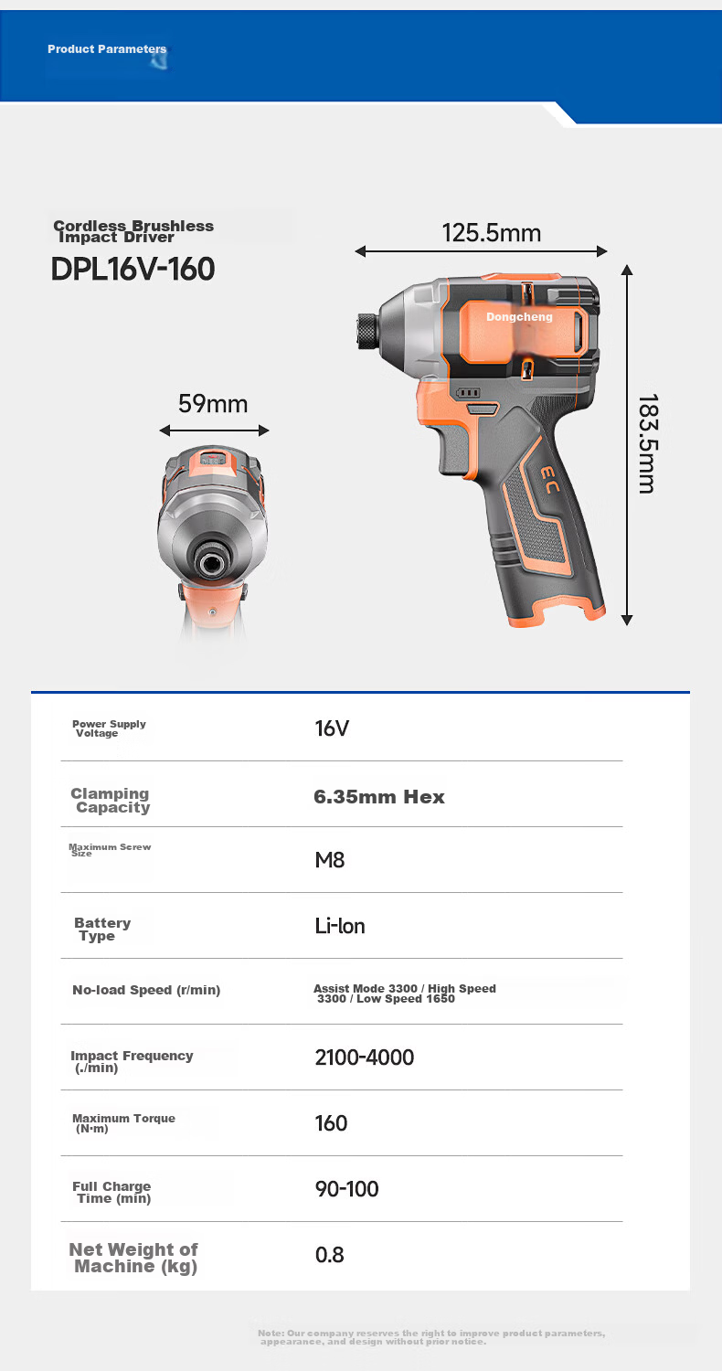 Dongcheng 16V Cordless Brushless Impact Electric Screwdriver Drill DPL16V-160S 20