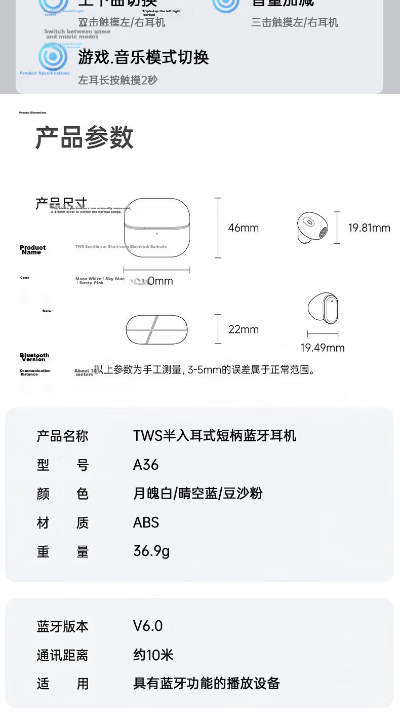 Chuang [2026 Latest Model I Ultra-Short Handle Design] Semi-In Bluetooth Earphones, Compact And Comfortable to Wear, Wireless Long Battery Life, Call Noise Reduction, Low Latency for Gaming 14
