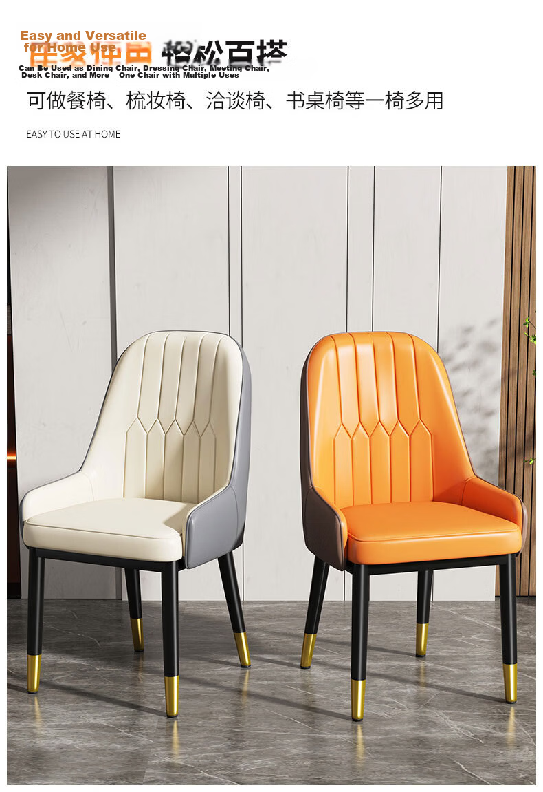 Chibilun Luxury Home Dining Chair Small Apartment Living Room Dining Table Chair Hotel Leisure Meeting Stool Coffee Shop Backrest Chair 5