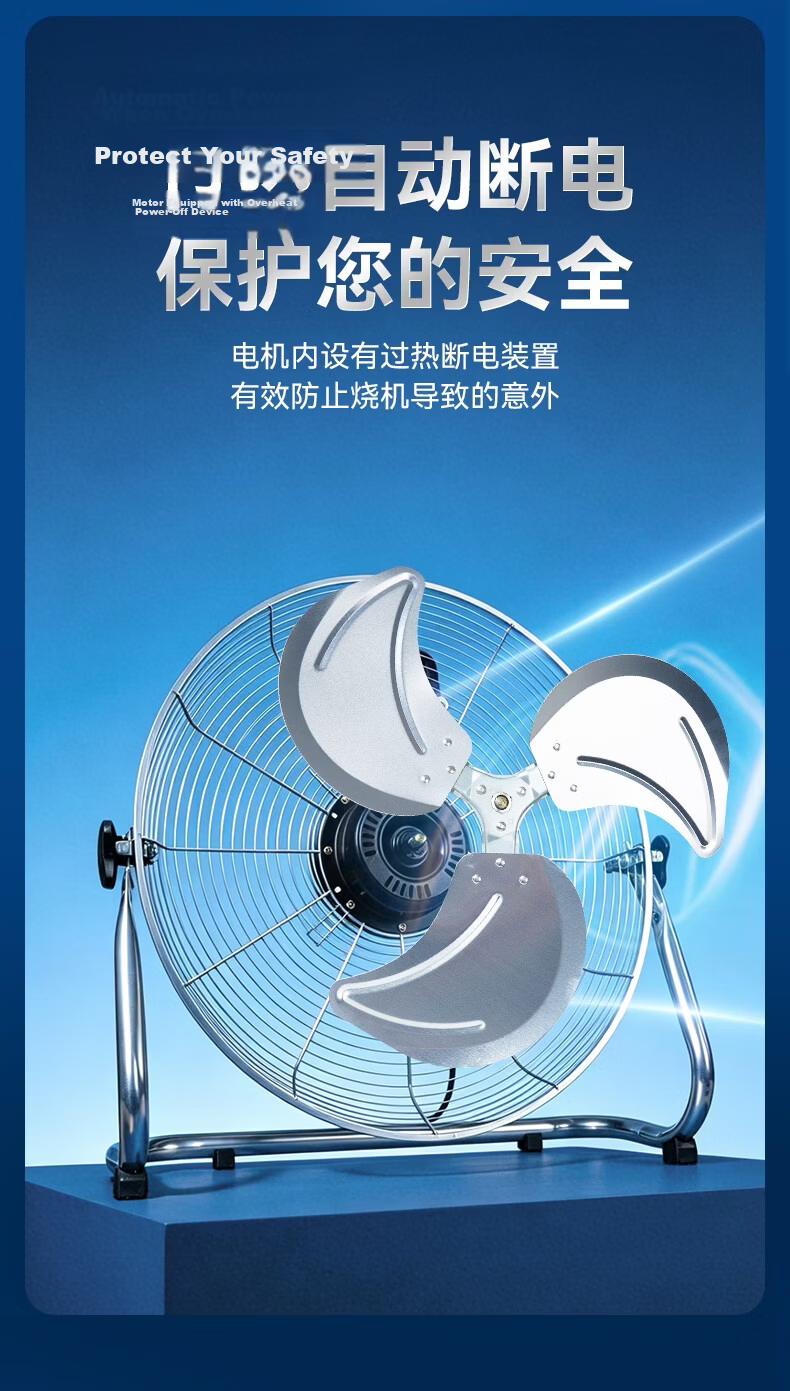 BENEFANT Silver 18-Inch Floor Fan Multi-Speed Industrial High-Power Electric Fan for Home and Workshop 10