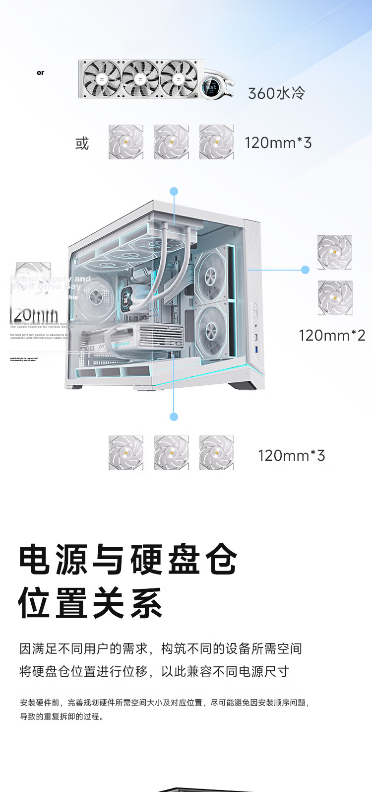 Aigo Shadow G20 Black Gaming Desktop PC Case ARGB Light Strip MATX Motherboard Support 360 Water Cooling Left-Right Dual Chamber Sea View Room 7