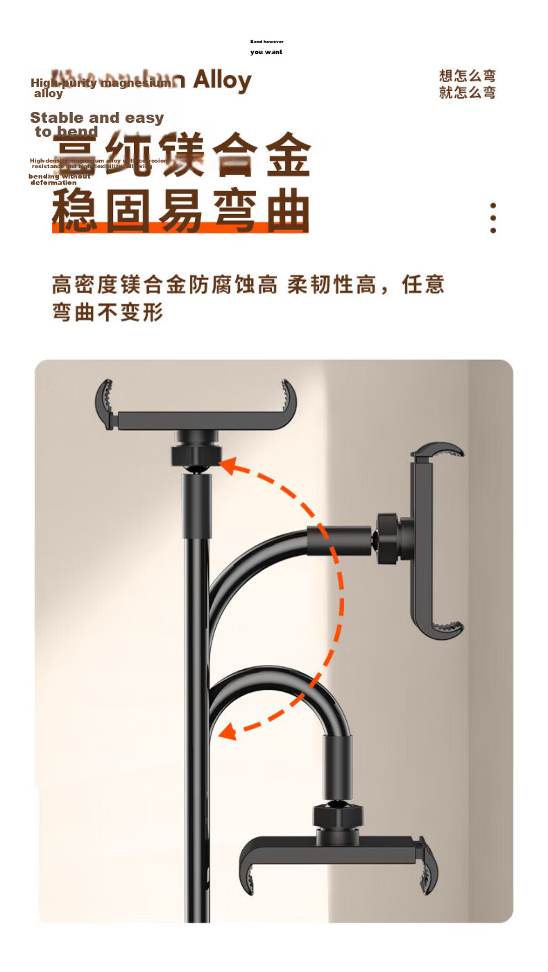 Lingchen Mobile Phone Holder Bedside iPad Tablet Lazy Stand Bed Clip Desktop Live Streaming Online Class Multifunction Adjustable Support Bracket 14