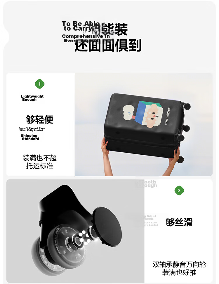 Bromen Bags Large Capacity Luggage Travel Suitcase Trolley Case Illustration Series Takasa Daydream 22 Inch 14