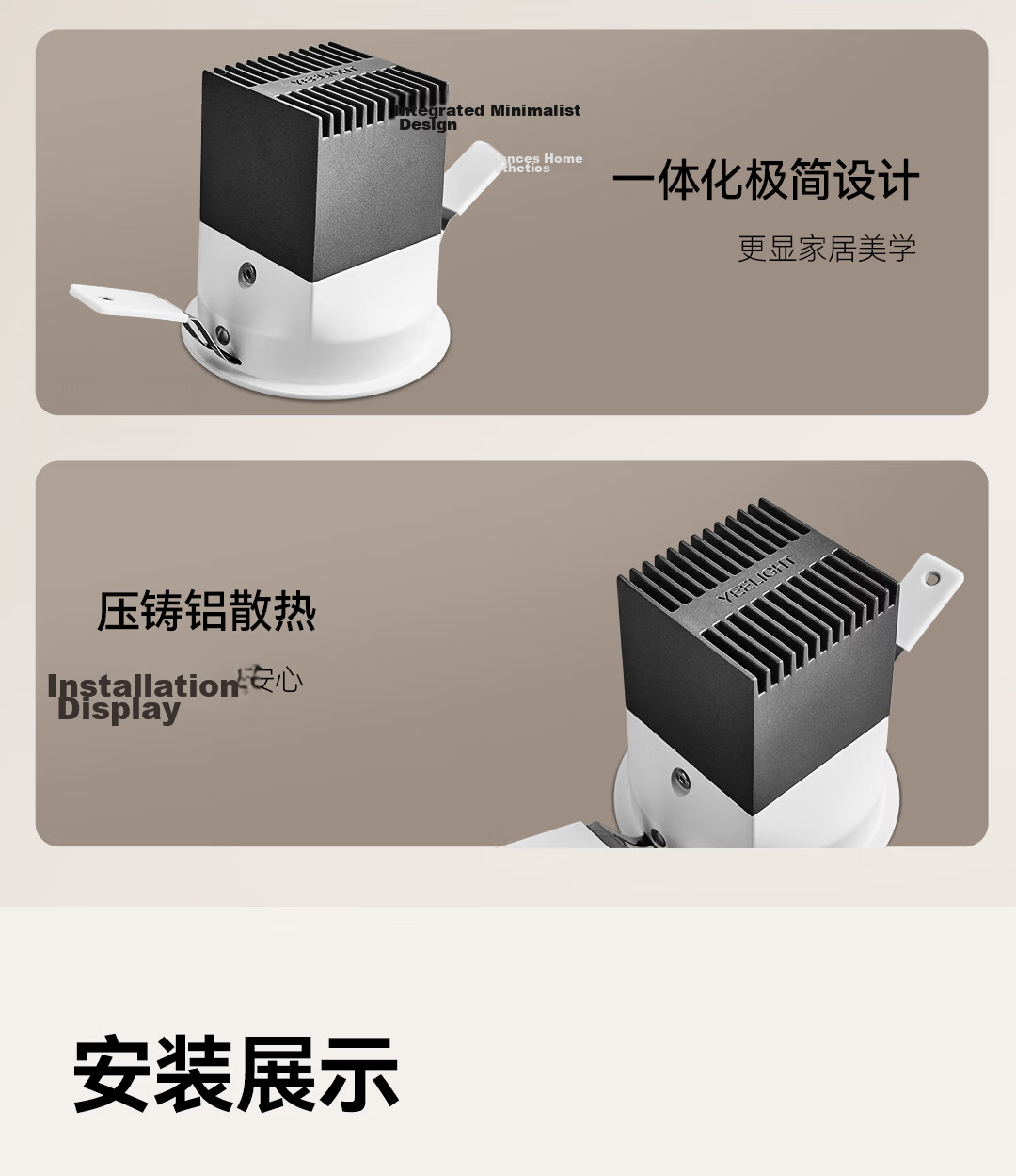 Yilai Smart LED Downlight M3 2.0 Full Spectrum LED Ceiling Recessed Corridor Spot Light 27