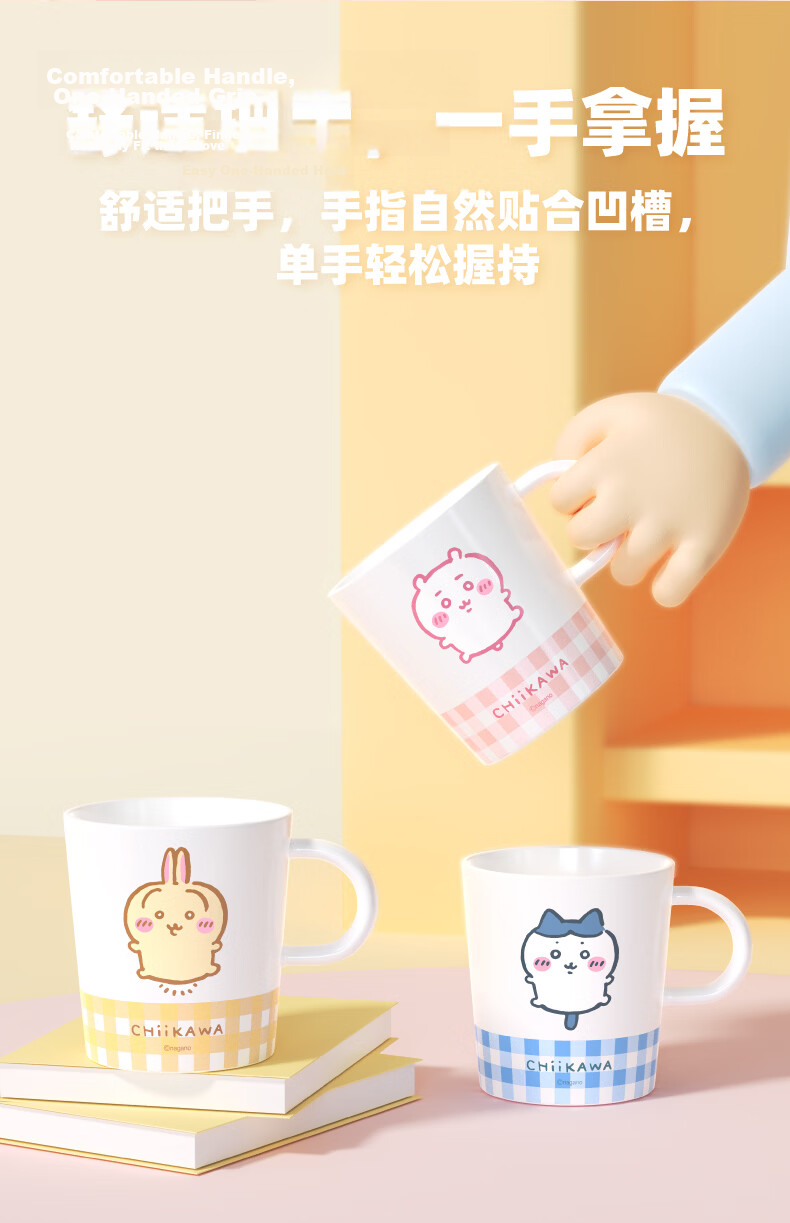 MINISO Chiikawa Ceramic Mug Cute Hacchi Nyao Coffee Cup Gift for Girls 7