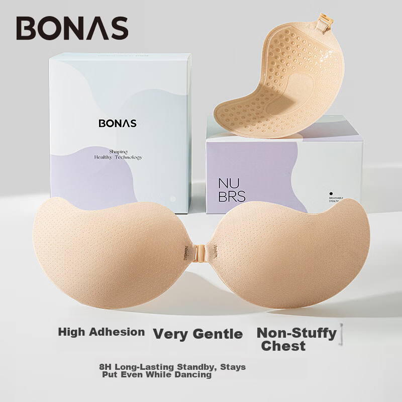BONAS Health Adhesive Breast Pads Ultra-thin Invisible with Breathable Holes 8.5cm Anti-Exposure Silicone Bra Nipple Covers 2
