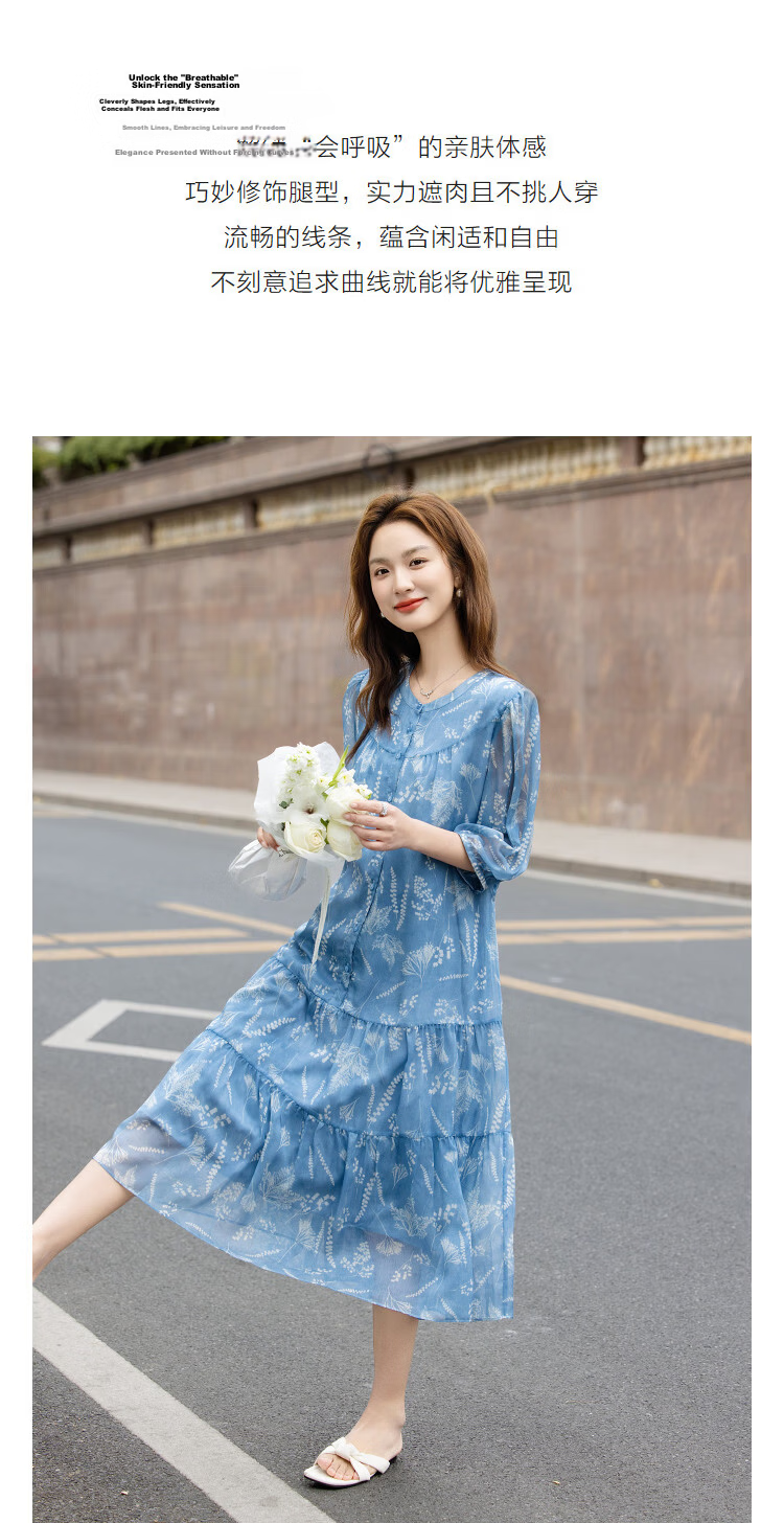 Demana Lightweight Summer Romantic Round Neck Printed Five-Sleeve Ruffle Hem Slim Fit Dress for Women Premium Quality 6
