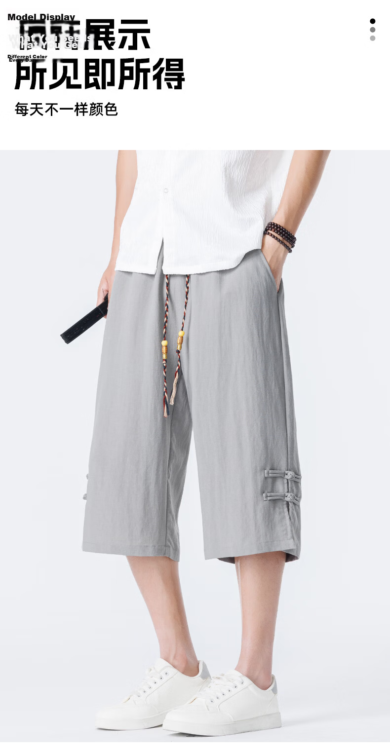 ROMON Men's Summer Thin Ice Silk Cool Feeling Seven-Point Shorts Trendy National Style Casual Pants K337 Gray XL 9