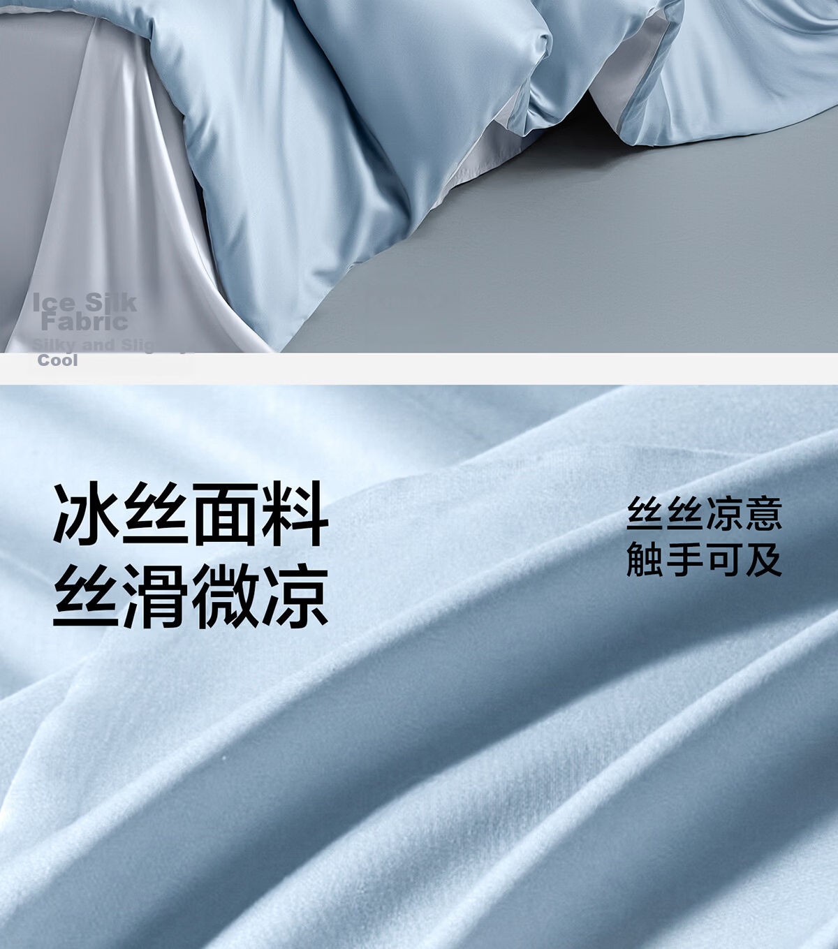 HLA Class A Cooling Ice Silk Bedding Set 3-4 Pieces Silky Bare Sleep Antibacterial Luxury Embroidered Sheet Duvet Cover Iceberg Gray King Size 4-Piece Set 4