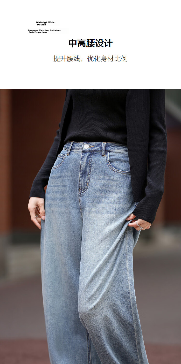Demana Selected Cloud Cotton Spring Mid-High Waist Leg-Slimming Wide-Leg Curved Hem Petite Women's Jeans 7