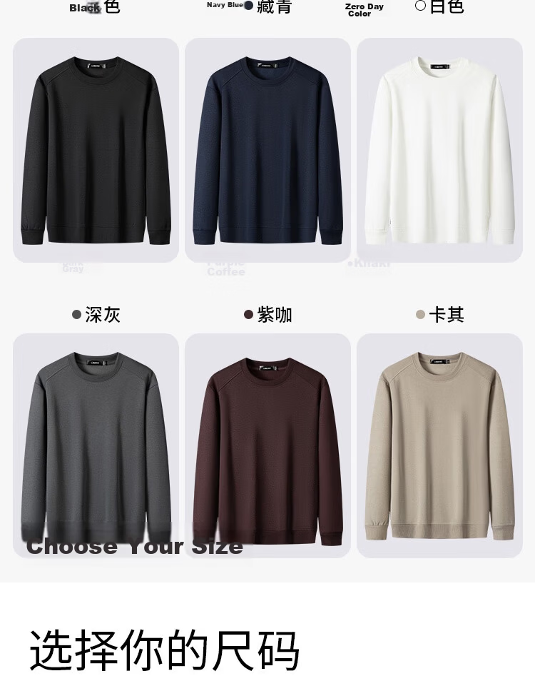 LIMENG Men's Crew Neck Pullover Solid Color Sweatshirt Long Sleeve Base Layer Black XL Spring Autumn 5