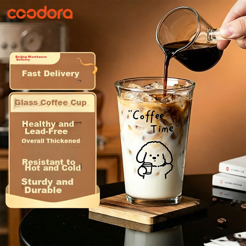 COODORA Glass Coffee Cup Iced Americano Latte Cola Mug Unisex Home Water Cup Milk Tea Special Mug