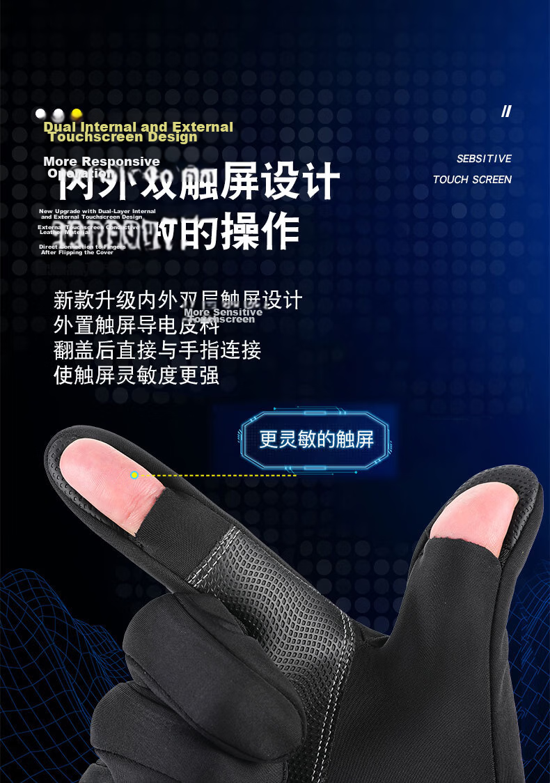 Adandyish Winter Electric Bike Gloves Men Touchscreen Thickened Warm Cycling Fishing Ski Gloves 9