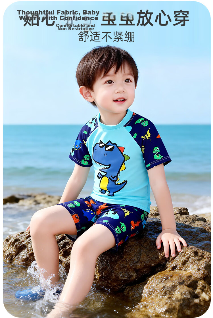 9i9 Kids Swimwear Boys Cartoon Dinosaur Sun Protection Three-Piece Set with Hooded Swim Shorts B137 Blue 2XL 6