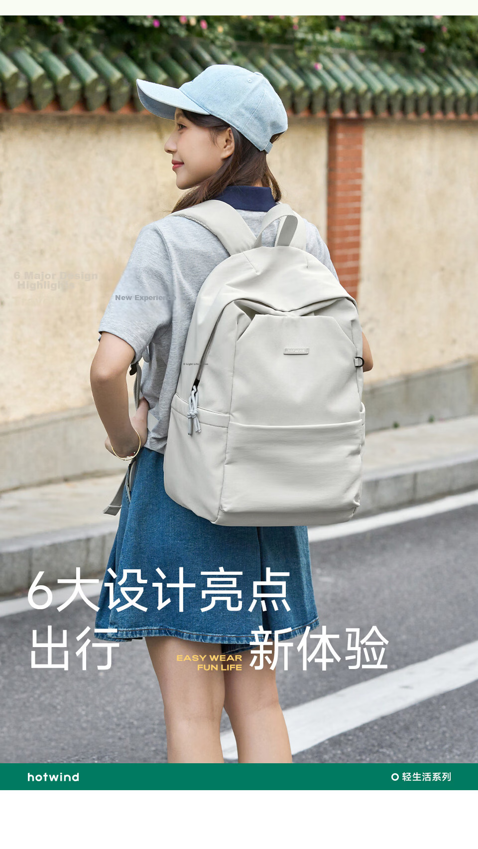 Hotwind Backpack School Bag Lightweight Travel Business Casual Luxury Laptop Bag for High School and College Students 5