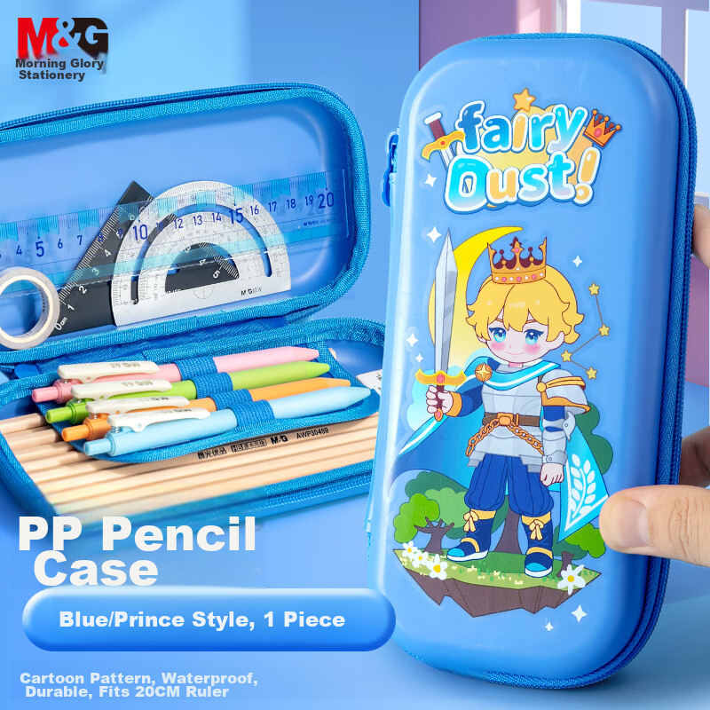 M&G Stationery Primary School Pencil Case Prince EVA Large Capacity Pencil Box Lightweight Durable PP Pencil Case Birthday Gift