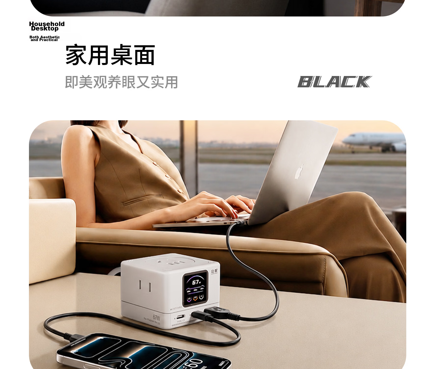 Gongshe 67W Desktop Charging Station Smart Digital Display Socket GaN Type-C Charger Compatible with Apple iPhone 17 iPhone 16 Fast Charging Gaming Power Strip Black Base Version 31