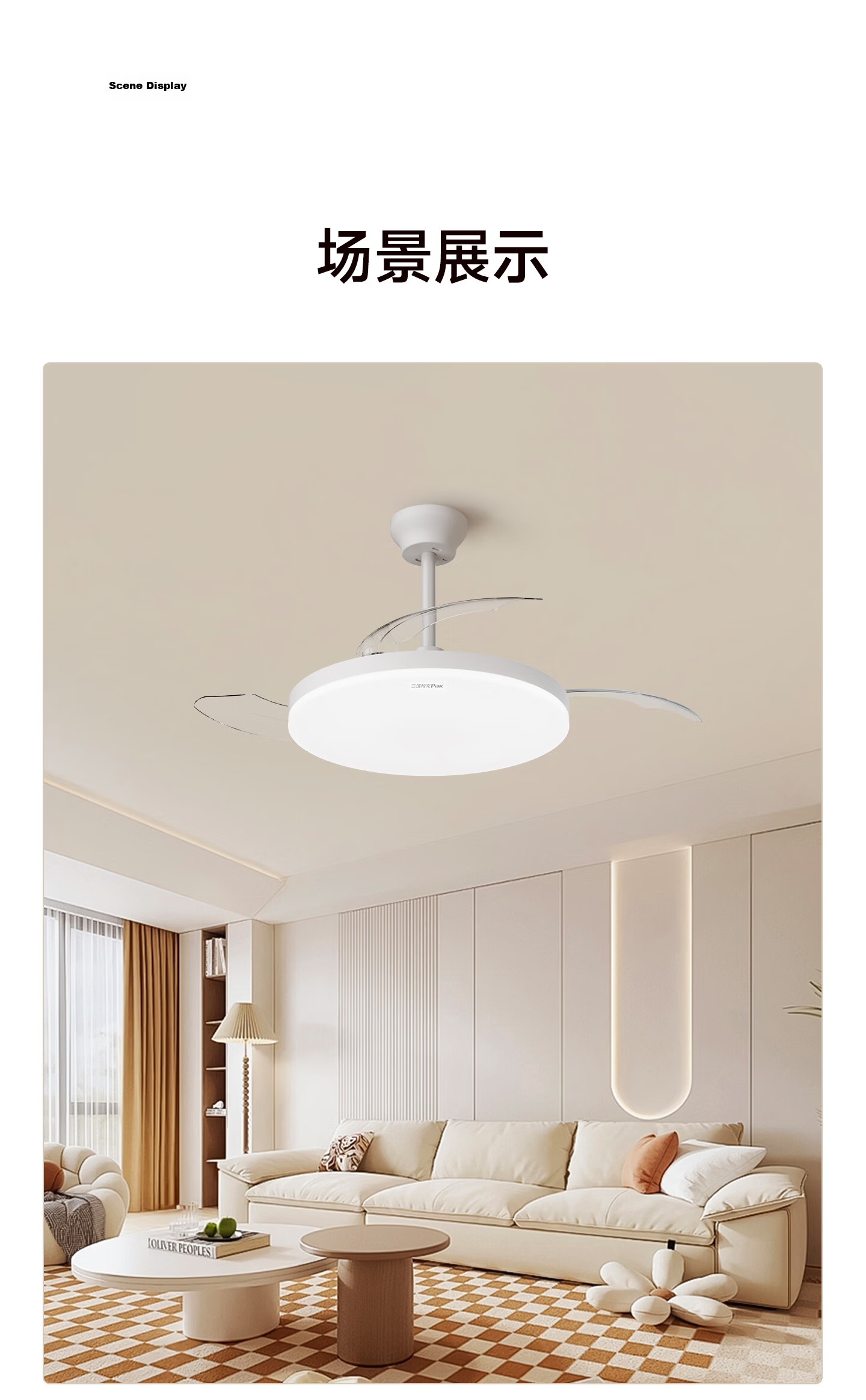 Sanxiong Aurora Full Spectrum LED Ceiling Fan Light Fan Lamp Dining Living Room Home Integrated Fan Light Fengyue 36 Inch 83W 21