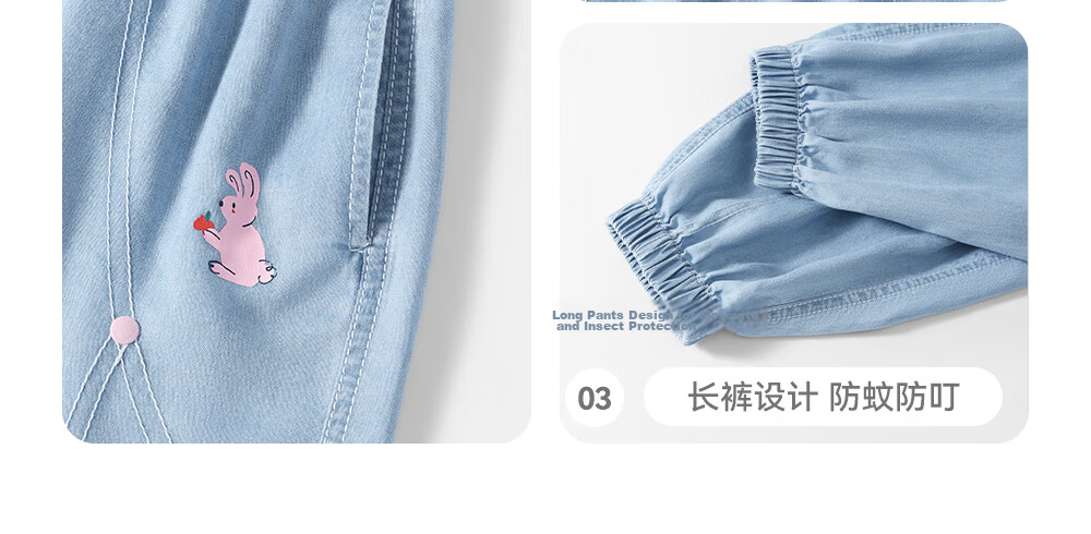 Betis Kids Denim Jeans 2026 New Summer Cool Breathable Boys and Girls Jogger Pants Casual Versatile Children's Trousers 24