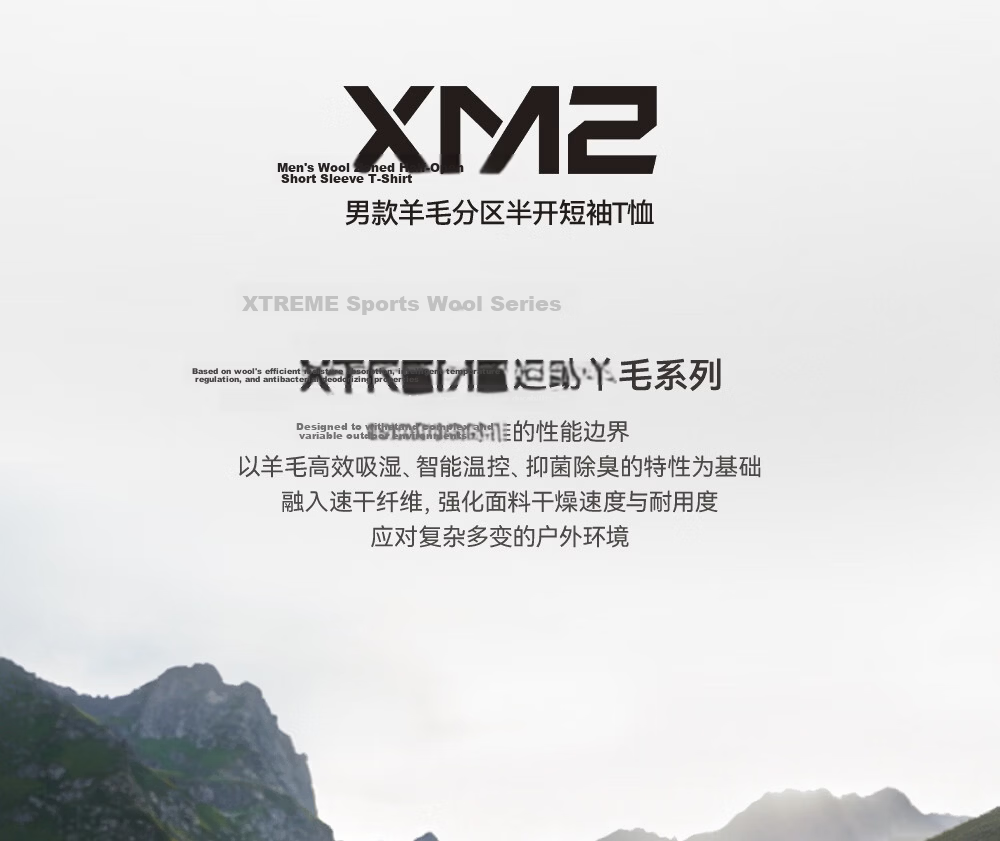 KAILAS XM2 Wool Short Sleeve T-Shirt Men Quick-Dry Half-Zip Outdoor Hiking Breathable Mountaineering Top 2
