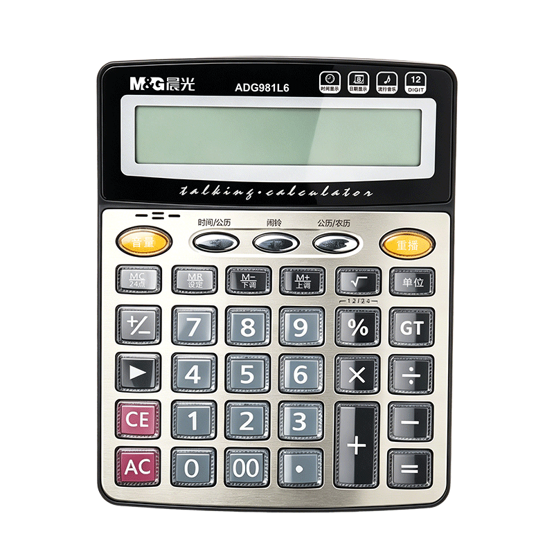 M&G Stationery Popular Product Metal Panel Calculator, Voice Desktop Computer, Student/office Universal 12-Digit Large Screen Calculator ADG981L6