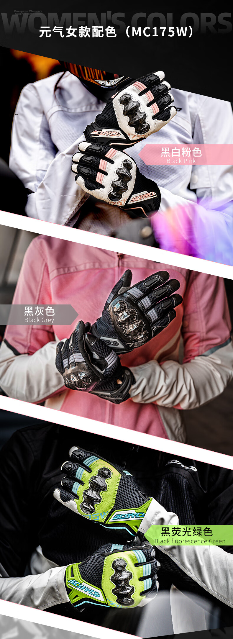 SCOYCO Motorcycle Gloves Summer Anti-Fall Riding Carbon Fiber Full Finger Racing Gloves Breathable Unisex Couple Style 4