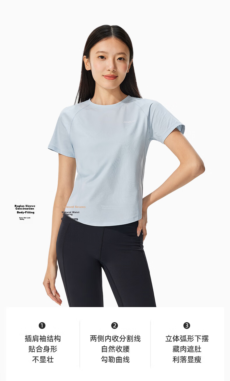 Penguin [Han Yutong Edition] Camel Collaboration Slim Fit Waist T-Shirt Cooling Sun Protection Quick-Dry Slimming Short Sleeve N038 12