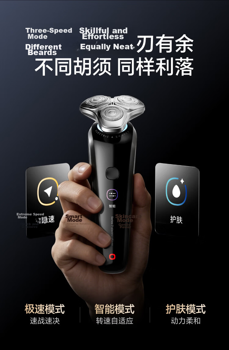 JD Jingzao Electric Shaver High-End Flagship S7 Smart Pressure-Sensing Electric Razor Long Battery Life Fully Washable Gift for Boyfriend Dad Husband Birthday 13