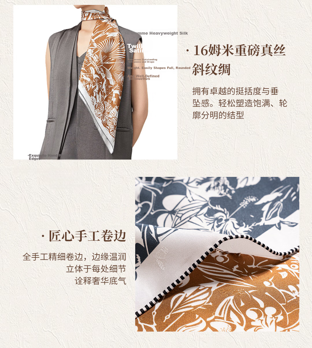 Shanghai Story 100% Mulberry Silk Jacquard Square Scarf Genuine Silk Gift for Mom and Girlfriend Birthday 16