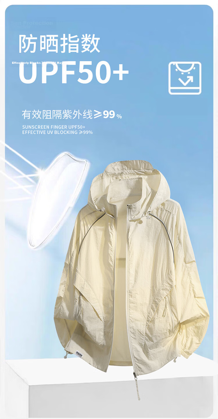 Mark Fairwhale Father's Day Gift Men's Summer Casual Lightweight Breathable Sun Protection Jacket Skin Jacket Comfortable Outdoor 6