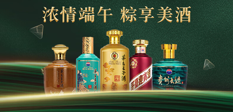 茅台迎宾酒 酱香型白酒送礼酒水迎宾53度 750ml 单瓶装(2012年份)