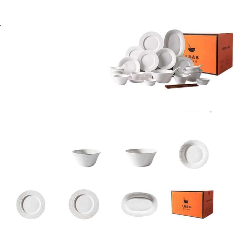 White Image 3