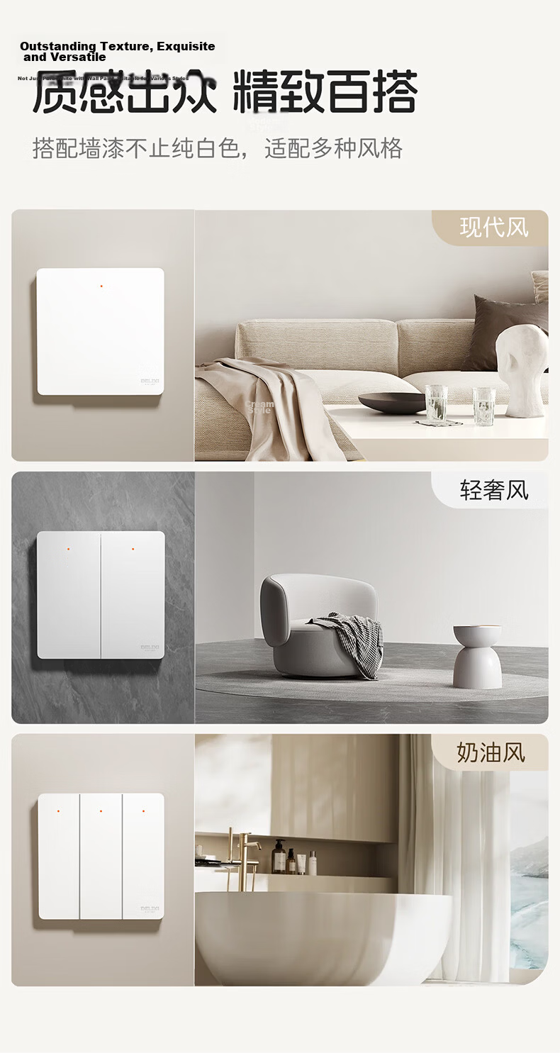 DELIXI Wireless Remote Control Switch Wireless Network-Free Smart Switch Three-Gang Main Switch White 9