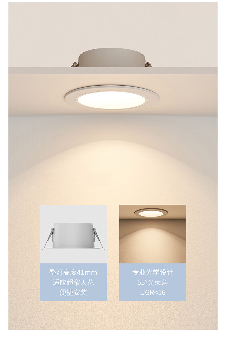 OPPLE Recessed LED Downlight Ra95 Full Spectrum Anti-Glare Aluminum 3-Inch 7W Warm White Beam Angle 90° 3