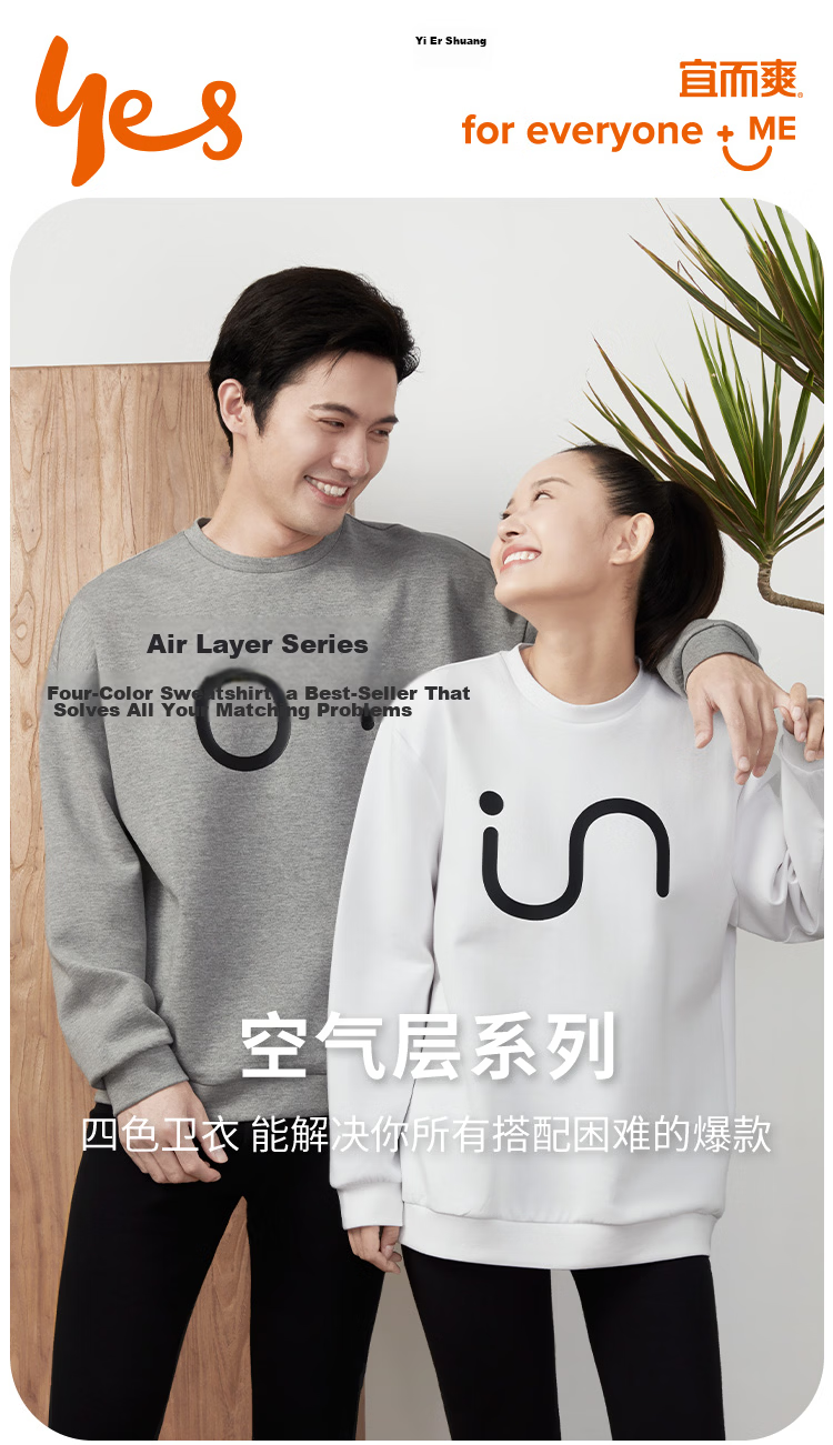 Yiershuang Couples Homewear Crew Neck Air Layer Printed Sweatshirt Cotton Matching Casual Sports Pullover Unisex Pajamas 1