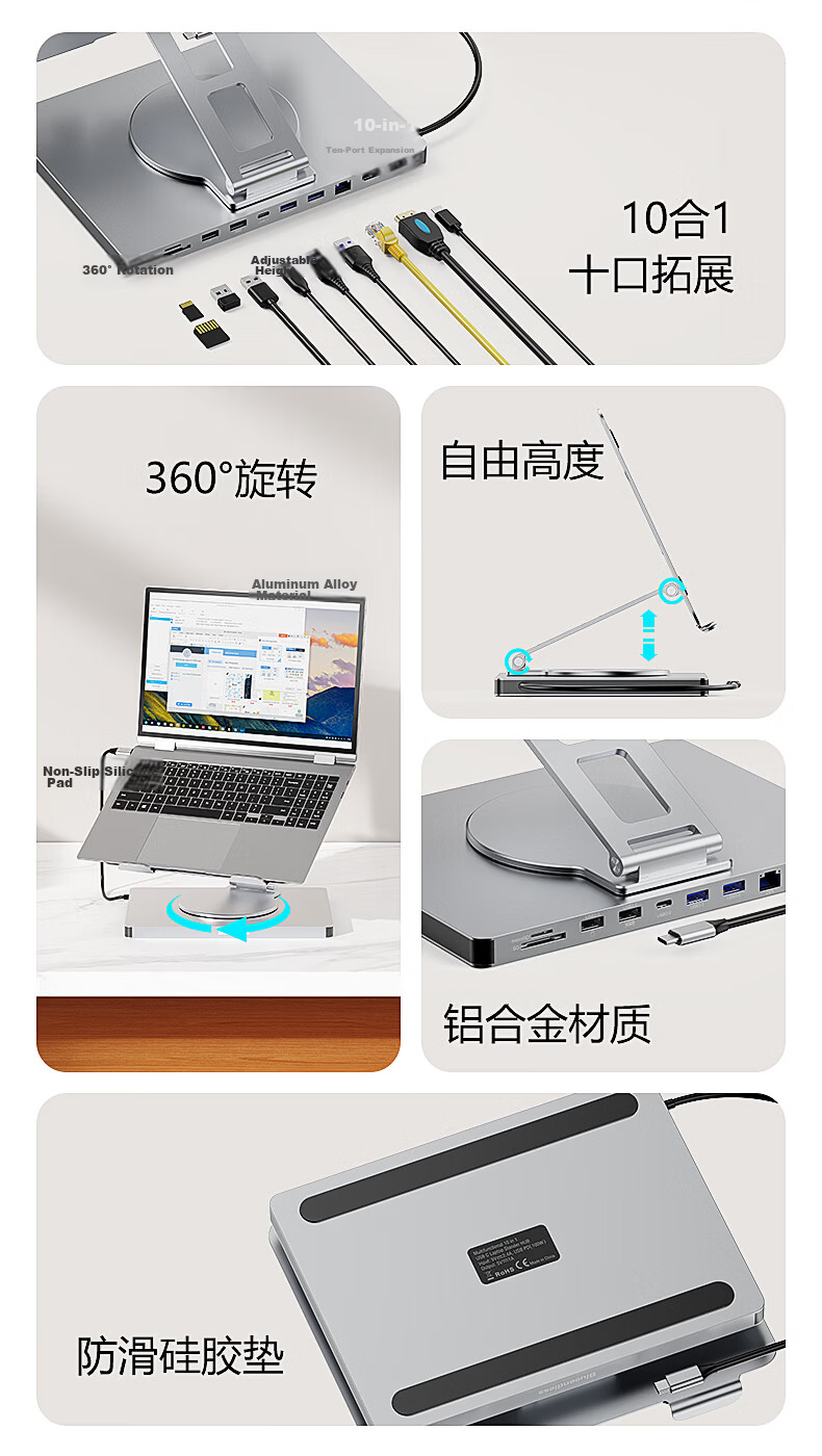 Lanshuo 10-in-1 Laptop Type-C Docking Station Stand 360° Rotatable 4K60 Display Gigabit Ethernet PD 100W Charging USB 3.0 Expansion Aluminum Alloy Heightening Stand 2