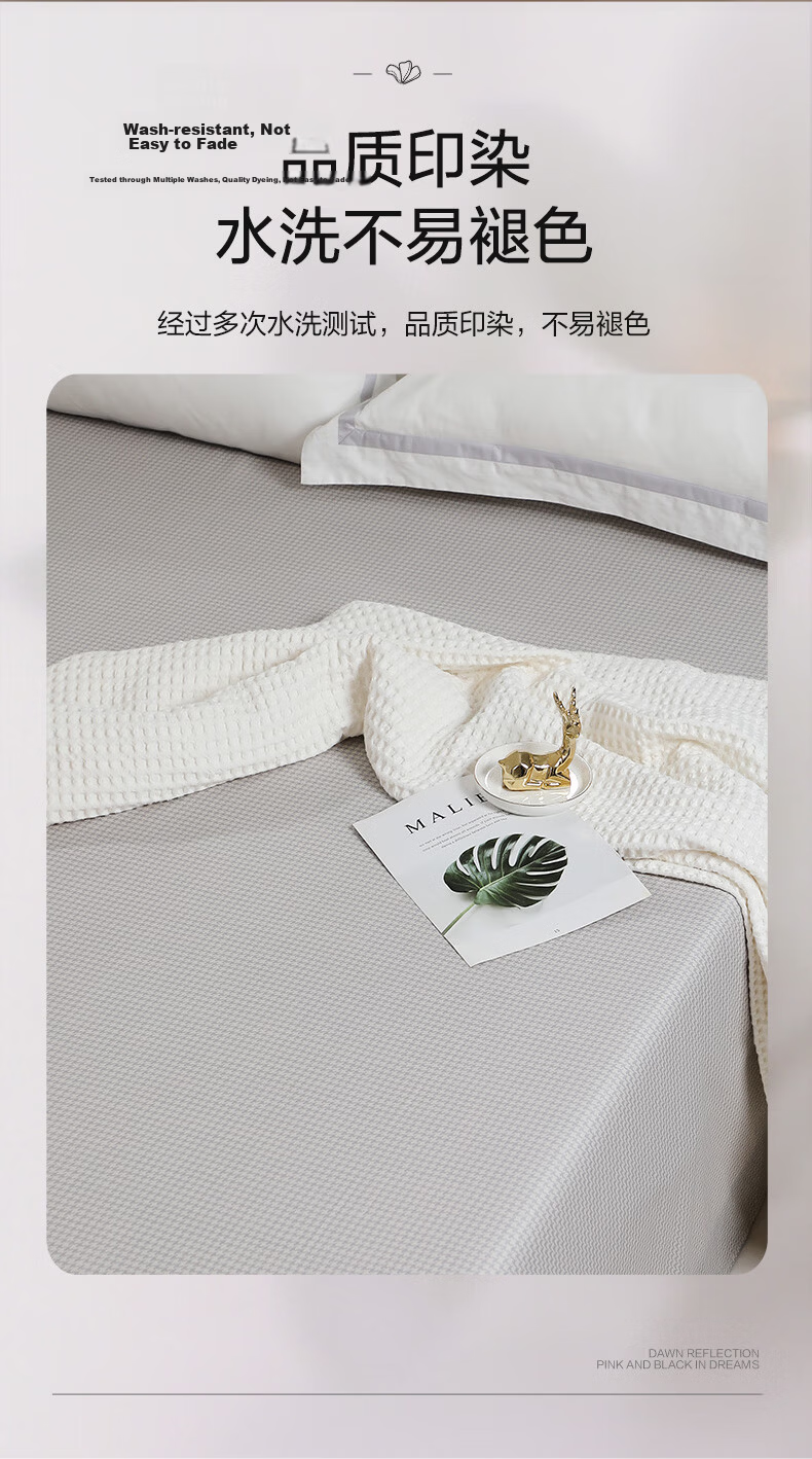FUANNA 100% Cotton Single Bed Sheet Infant Class A Single Student Bed Cover 180*240cm Fashion Coffee 9