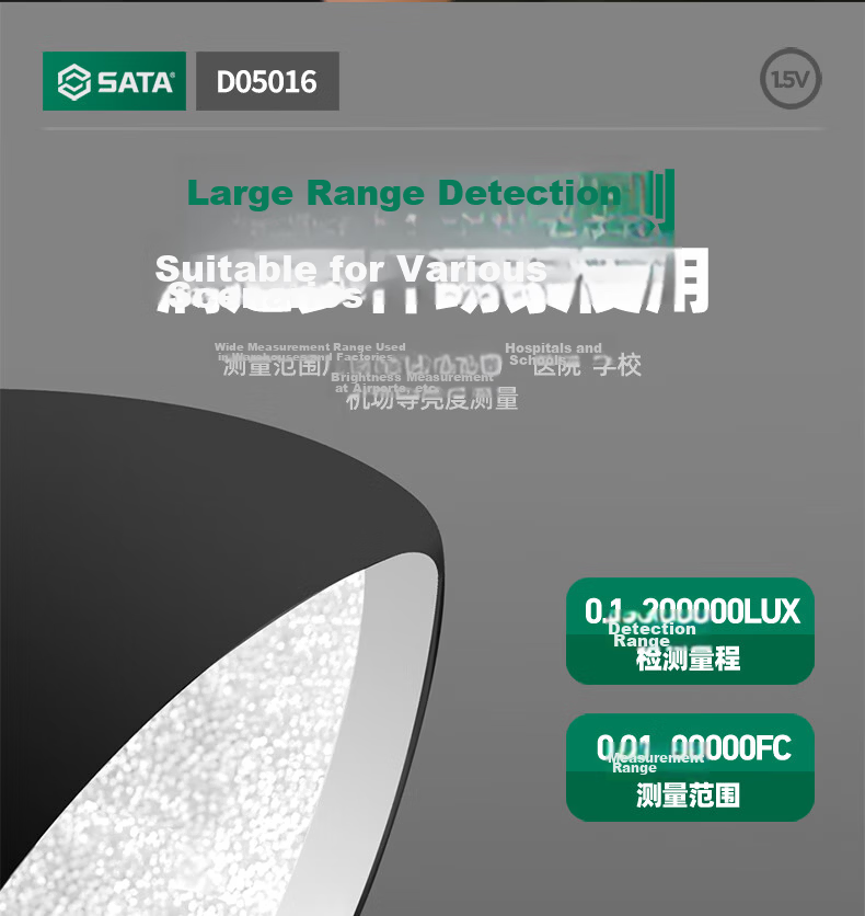SATA Illuminance Meter Split-Type Photometer Digital High-Precision Lumen Tester Brightness Meter Photometer D05016 20