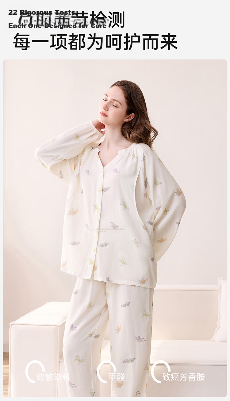 YEEHOO 26 New Maternity Postpartum Homewear 10A Antibacterial Bamboo Cotton Yarn Pajamas Full Pregnancy Air Conditioning Wear Blue M 7
