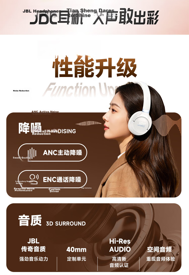 JBL TUNE 780NC Over-Ear Bluetooth Headphones Active Noise Cancelling Wireless Earphones Compatible with Huawei Apple Xiaomi Gift Recommendation Mocha Color 2
