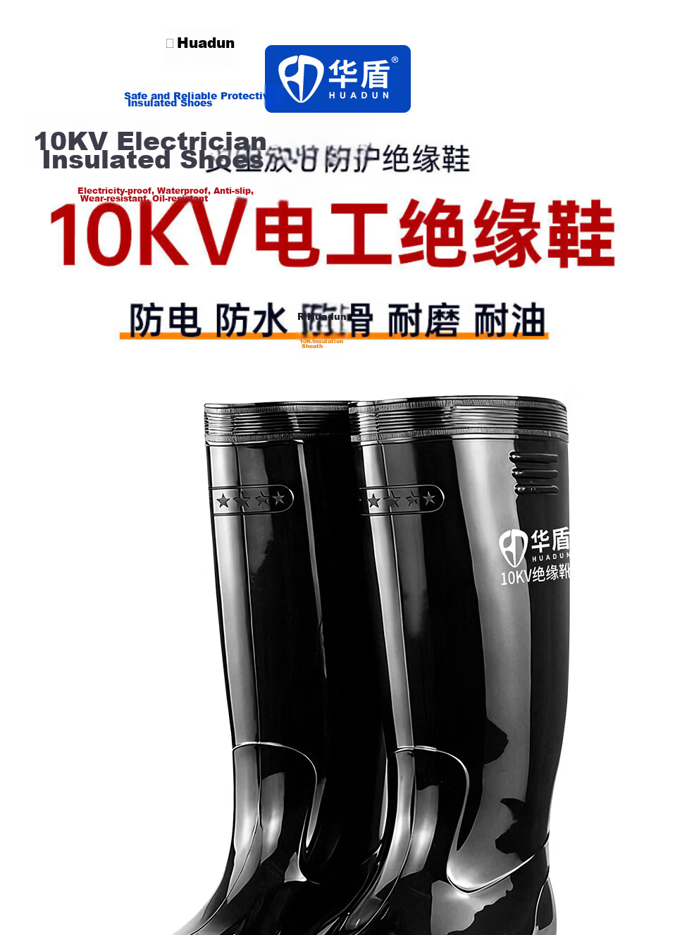 Huadun 10kV Insulated Boots High Tube Rain Boots Safety Shoes Insulated Rubber Sole Oil and Acid Alkali Resistant Black Size 40 1