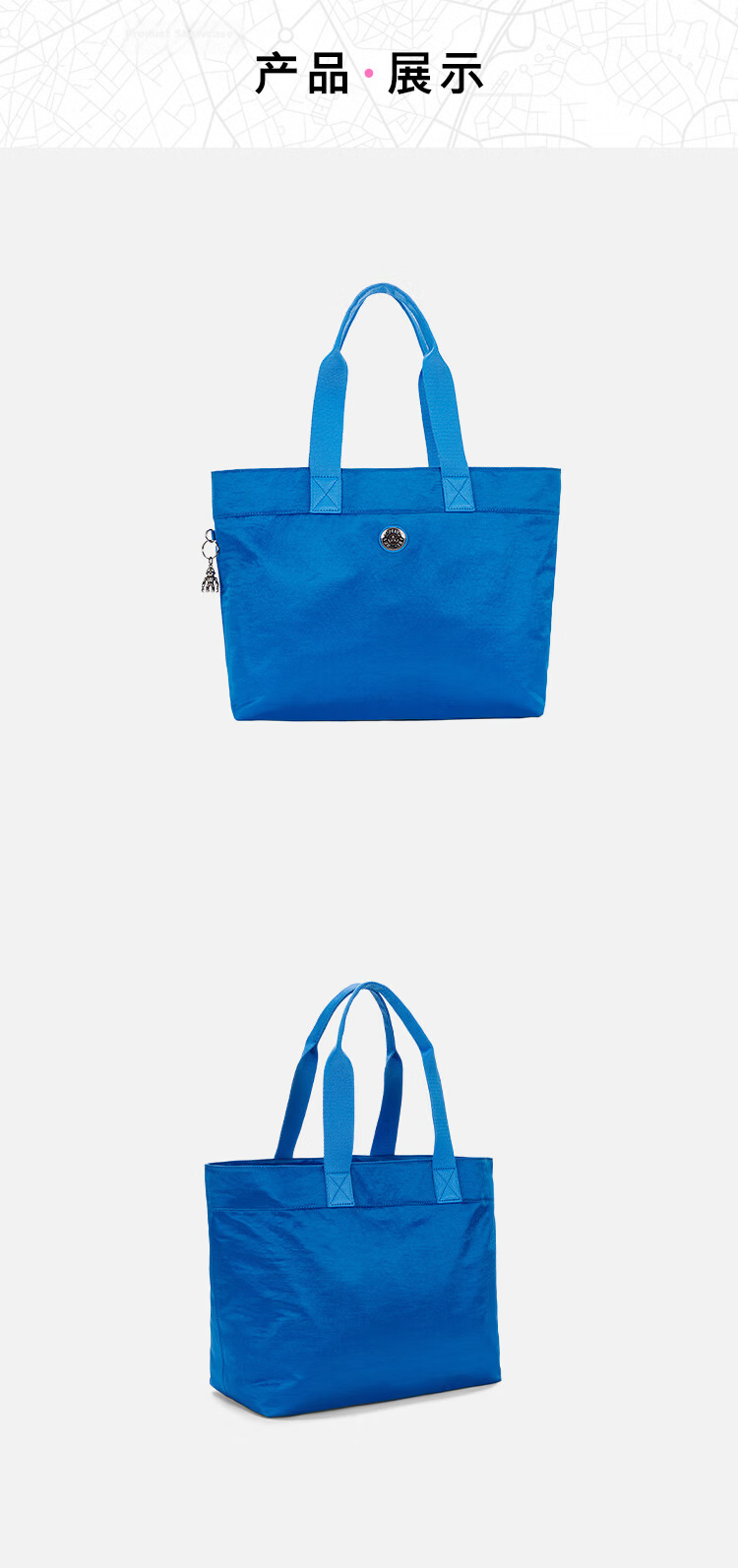 Kipling COLISSA Satin Blue Tote Bag Commuter Laptop Bag Crossbody Birthday Gift 5