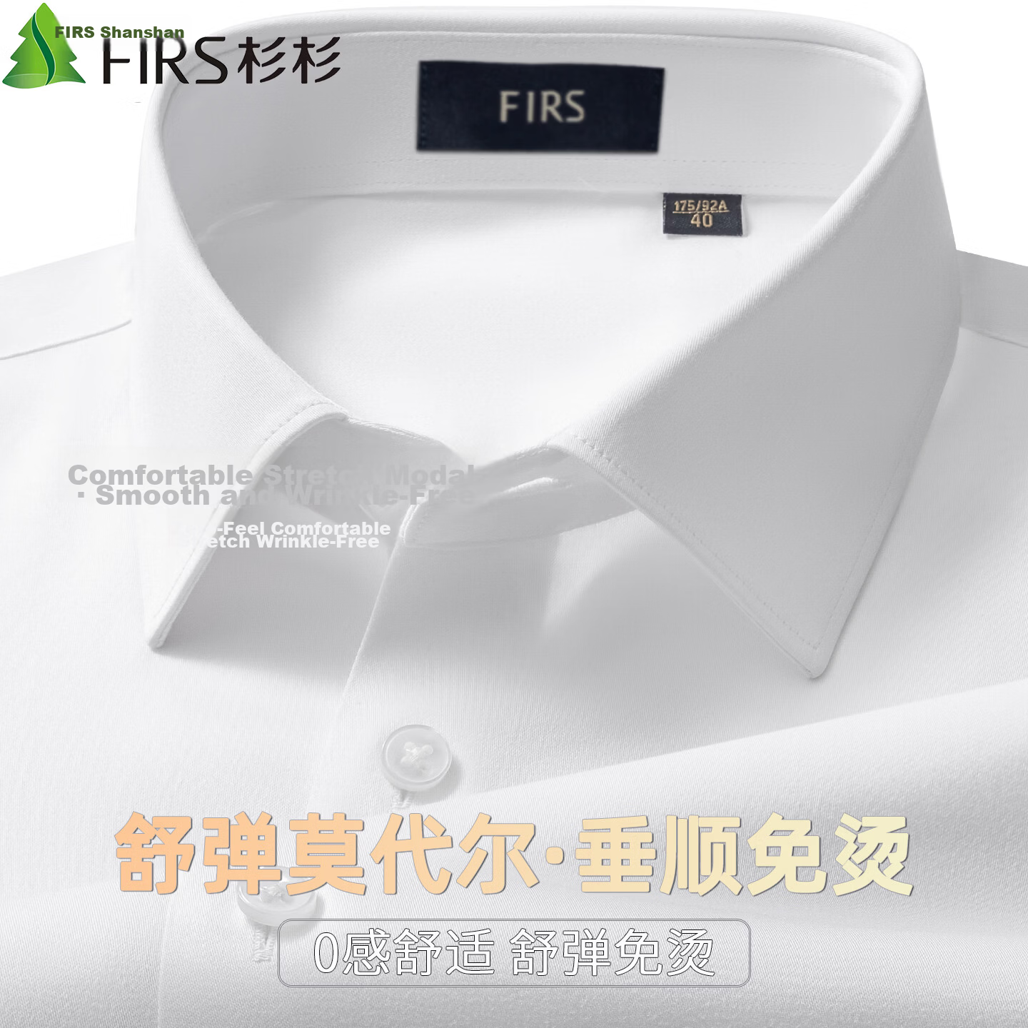 FIRS [Comfort Stretch Modal] Men's Short Sleeve Shirt Summer New Casual Business Wrinkle-Free Shirt Ivory White 38